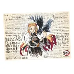 2026年最新】鬼滅の刃 無限列車 b2ポスター 煉獄杏寿郎の人気アイテム