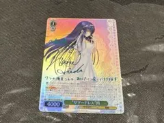 2026年最新】鴎 spの人気アイテム - メルカリ