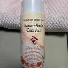 2026年最新】エキスプレスパウダーバスソルトの人気アイテム - メルカリ