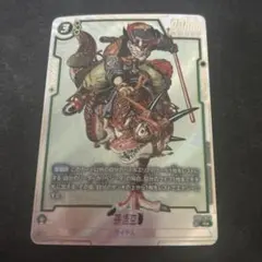 2026年最新】孫悟空 SB01-023の人気アイテム - メルカリ