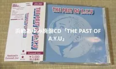 2026年最新】the past of a y uの人気アイテム - メルカリ