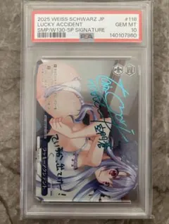 2026年最新】空門蒼 サインの人気アイテム - メルカリ