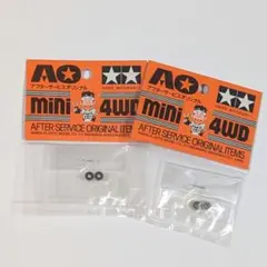 2026年最新】ミニ四駆 旧620の人気アイテム - メルカリ