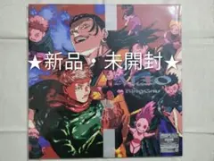 2026年最新】呪術廻戦CDの人気アイテム - メルカリ