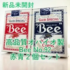 2026年最新】bee トランプの人気アイテム - メルカリ