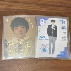 2026年最新】青春有你3の人気アイテム - メルカリ