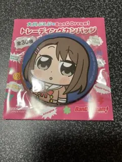 2026年最新】バンドリ 美咲の人気アイテム - メルカリ