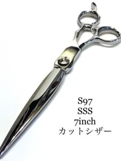 2026年最新】シザー 7インチの人気アイテム - メルカリ