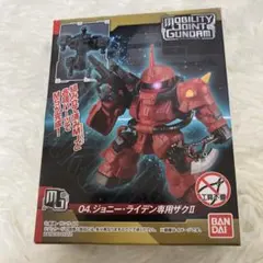 2026年最新】MOBILITY JOINT ザクの人気アイテム - メルカリ