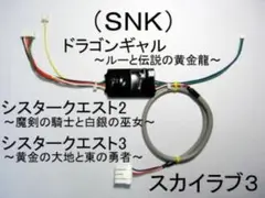 2026年最新】スカイラブ3 実機の人気アイテム - メルカリ