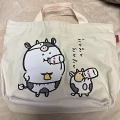 2026年最新】自分ツッコミくま ハッピーバッグの人気アイテム - メルカリ