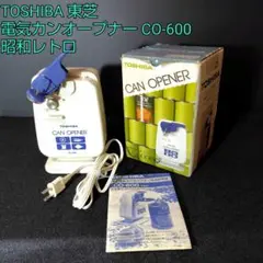 2026年最新】東芝掃除機レトロの人気アイテム - メルカリ