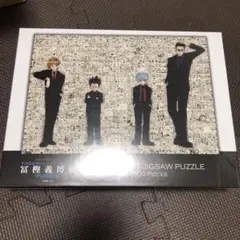 2026年最新】モザイクアート hunterの人気アイテム - メルカリ