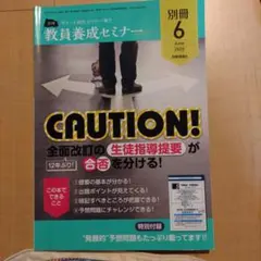 2026年最新】星槎大学の人気アイテム - メルカリ