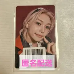 2026年最新】straykids kmsの人気アイテム - メルカリ