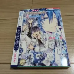 2026年最新】アイドリッシュセブン Re:member 3の人気アイテム - メルカリ