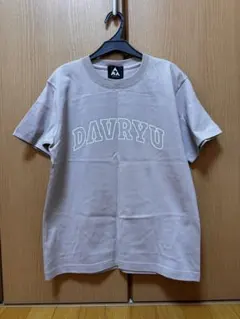 2026年最新】Davryuの人気アイテム - メルカリ