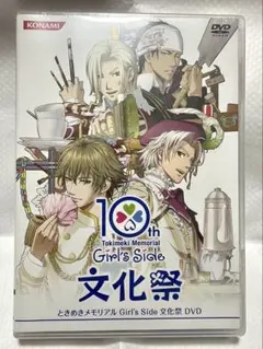 2026年最新】ときメモGS dvdの人気アイテム - メルカリ