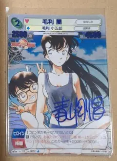 2026年最新】サンデーvsマガジン コナンの人気アイテム - メルカリ