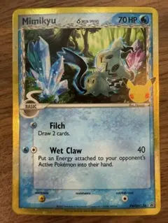 2026年最新】ミミッキュδの人気アイテム - メルカリ