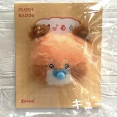 2026年最新】zeroni ぬいぐるみ メテュの人気アイテム - メルカリ