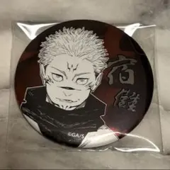 2026年最新】宿儺缶バッジの人気アイテム - メルカリ