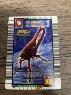 2026年最新】ムシキング付録の人気アイテム - メルカリ