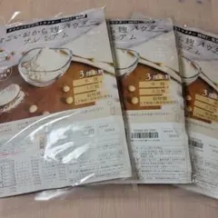 2026年最新】すごいおから麹パウダーの人気アイテム - メルカリ