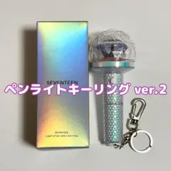 2026年最新】SEVENTEENミニペンライトの人気アイテム - メルカリ