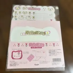 2026年最新】キティ レター レトロの人気アイテム - メルカリ