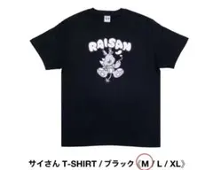 2026年最新】礼賛 tシャツの人気アイテム - メルカリ