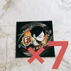 2026年最新】角名倫太郎 バースデーの人気アイテム - メルカリ