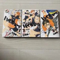 2026年最新】ハイキュー 28巻の人気アイテム - メルカリ