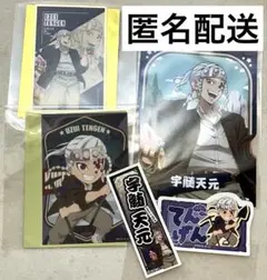 2026年最新】ナンジャタウン 宇髄天元の人気アイテム - メルカリ