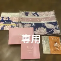 2026年最新】ペスカ オールインワンリンクルホワイトの人気アイテム