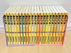 2026年最新】あたしんち 全巻の人気アイテム - メルカリ
