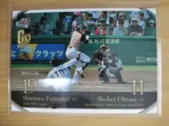 2026年最新】bbm 2013 大谷の人気アイテム - メルカリ