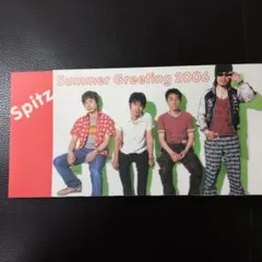 2026年最新】スピッツファンクラブの人気アイテム - メルカリ