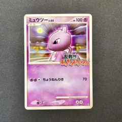 2026年最新】ポケモンスクランブル ミュウの人気アイテム - メルカリ