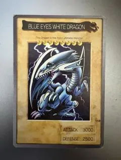 2026年最新】バンダイ版 ブルーアイズの人気アイテム - メルカリ