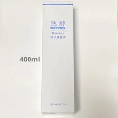 2026年最新】熟酵ブースターの人気アイテム - メルカリ