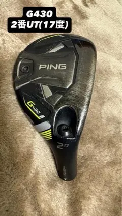 2026年最新】g430 ユーティリティ ヘッドのみの人気アイテム - メルカリ