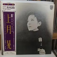 2026年最新】和モノ レアグルーヴの人気アイテム - メルカリ