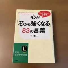 2026年最新】辻秀一の人気アイテム - メルカリ