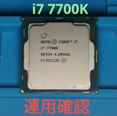 2026年最新】i7 7700の人気アイテム - メルカリ