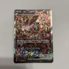 2026年最新】オドリドリex SARの人気アイテム - メルカリ