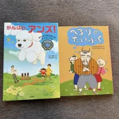 2026年最新】グリムスクールの人気アイテム - メルカリ