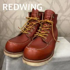 2026年最新】レッドウィング 8875の人気アイテム - メルカリ