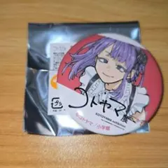 2026年最新】だがしかし 枝垂ほたるの人気アイテム - メルカリ