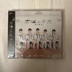 2026年最新】m lk 王様の牛乳の人気アイテム - メルカリ